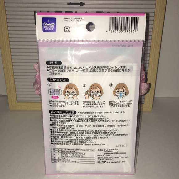 Hello Kitty Face Mask & Tissue (small & large) - Picture 13 of 15